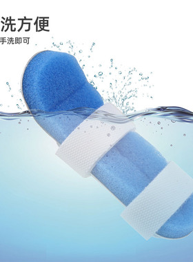 手指固定夹板固定器骨护具指套支具手指伸直不足弯曲指托