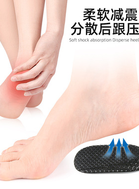 蜂窝后跟垫高跟鞋柔软回弹自粘调码半码垫蜂窝颗粒止滑减震脚跟垫