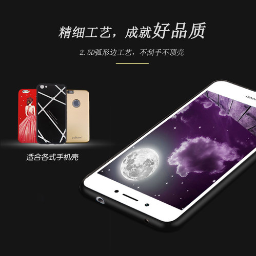适用于魅族pro7魅note5/6/3/X8魅蓝E2/E3/A5手机丝印防爆全屏钢化膜 - 图0