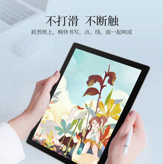 专用绘王（HUION）Kamvas16数位屏纤维钢化类纸膜防眩光肯特纸膜-图0