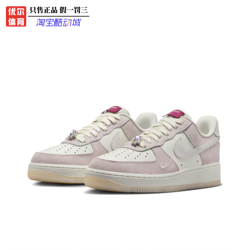 Nike Air Force 1 Low AF1龙年 米粉白低帮空军一号板鞋FZ5066-11 - 图0