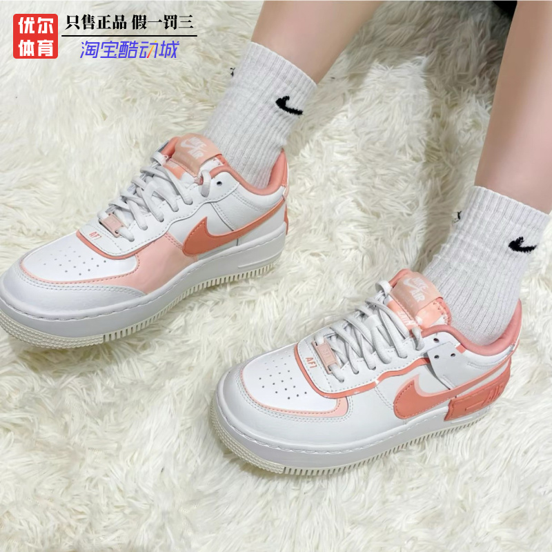 Nike Air Force 1 Shadow AF1米白紫 女款低帮板鞋DZ1847-104 - 图2