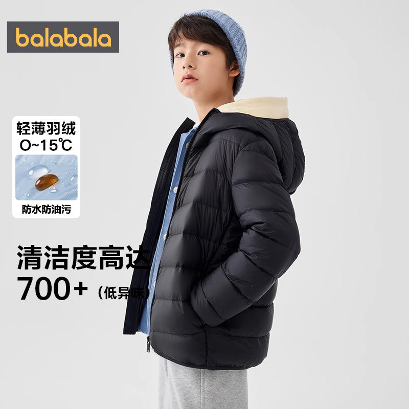 巴拉巴拉儿童轻薄羽绒服2025新款亲子装童装男童女童冬装短款外套,淘宝优惠券,粉丝福利购,淘宝优惠卷