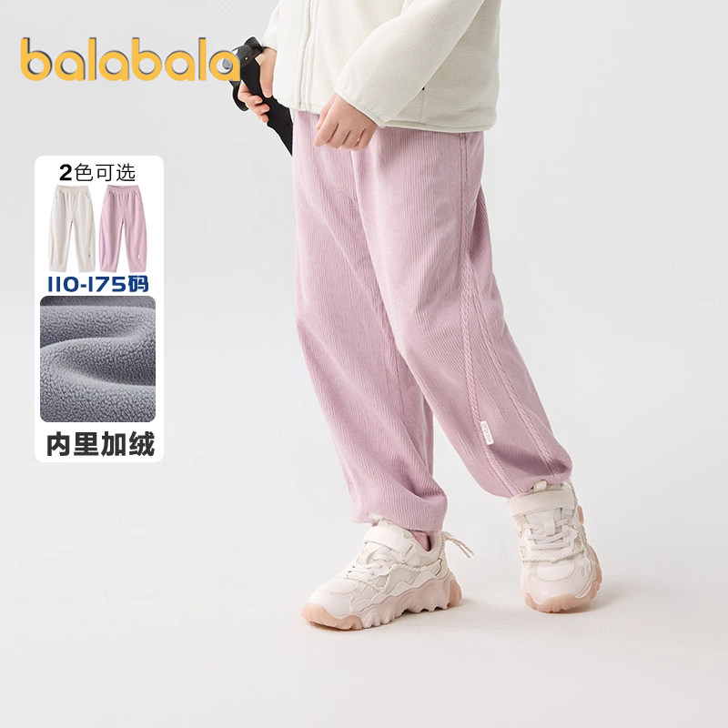 巴拉巴拉儿童加绒裤子冬装2025新款童装男童女童运动长裤宝宝休闲,淘宝优惠券,粉丝福利购,淘宝优惠卷