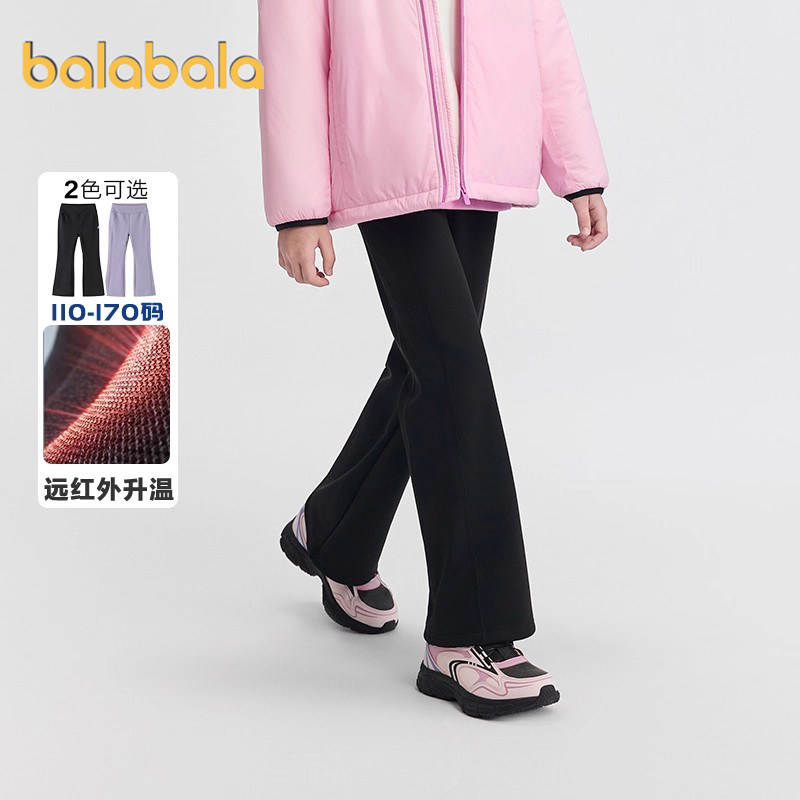 巴拉巴拉女童裤子中大童加绒喇叭裤秋冬款童装儿童打底裤加厚长裤,淘宝优惠券,粉丝福利购,淘宝优惠卷