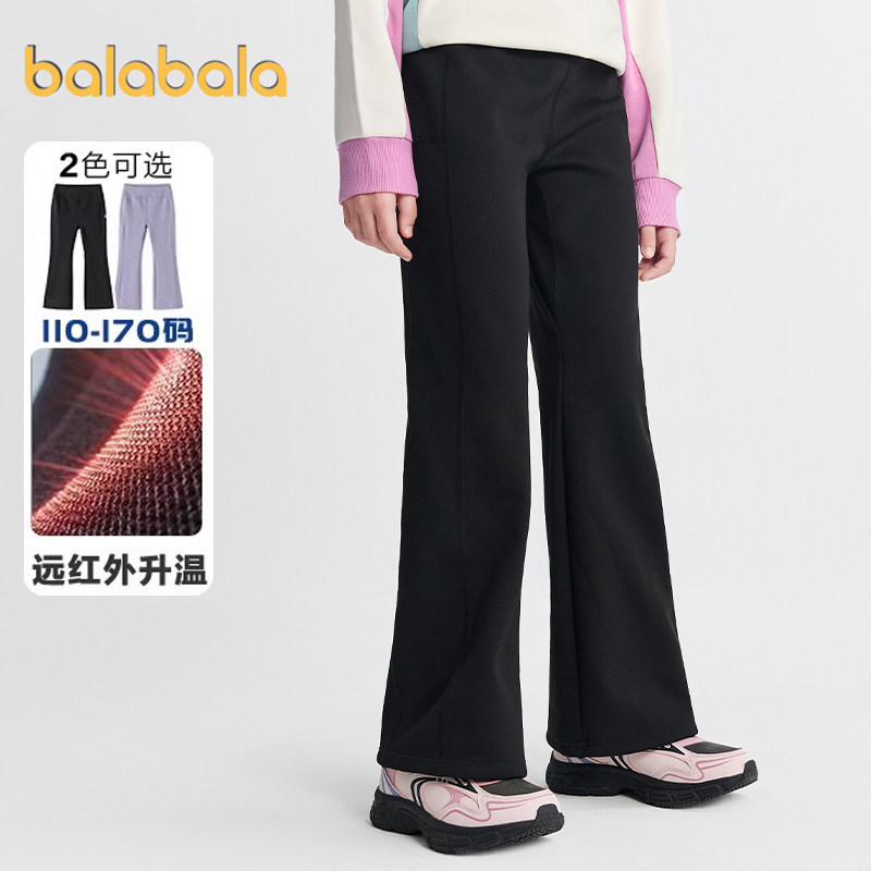 巴拉巴拉女童裤子中大童加绒喇叭裤秋冬款童装儿童打底裤加厚长裤,淘宝优惠券,粉丝福利购,淘宝优惠卷