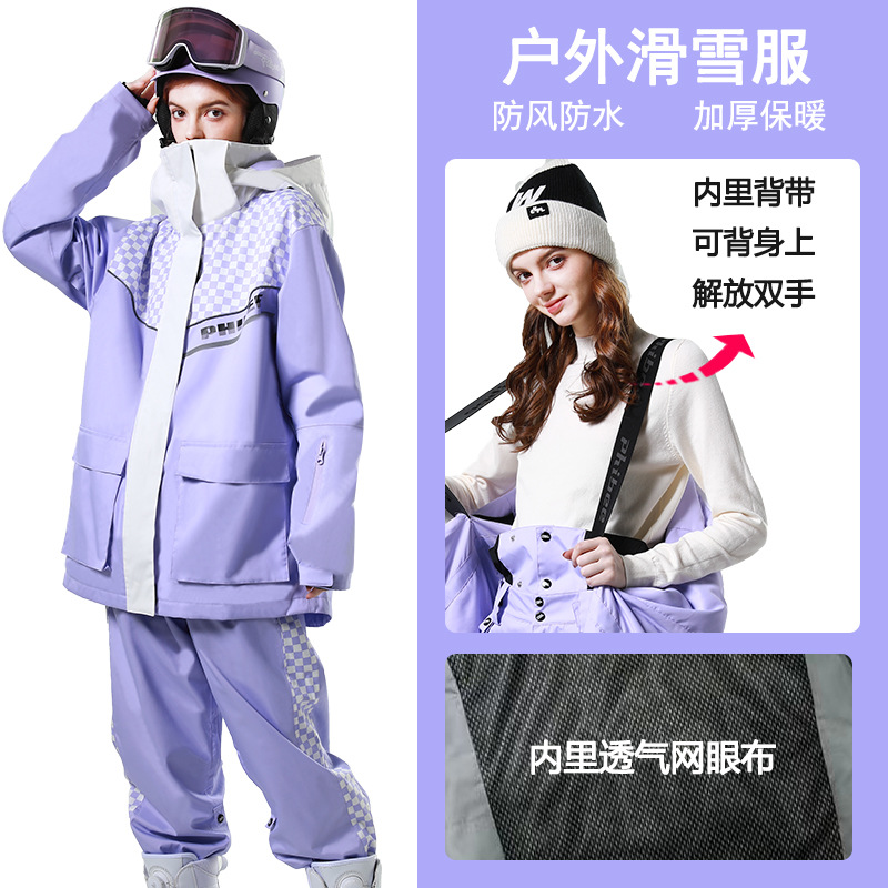 Phibee菲比小象滑雪服女单板宽松防风双板雪地男户外套装透气防水