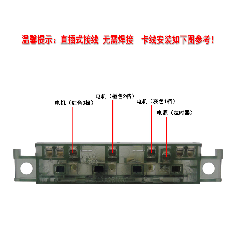 奕创适用美的电风扇档位开关FS40-3G按键开关 落地扇档位开关按钮 - 图2