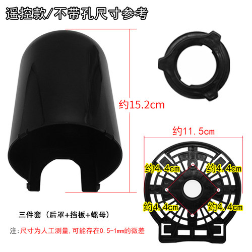 电风扇塑料电机外壳配件落地扇马达后盖台扇挡板前壳机械款遥控款 - 图1