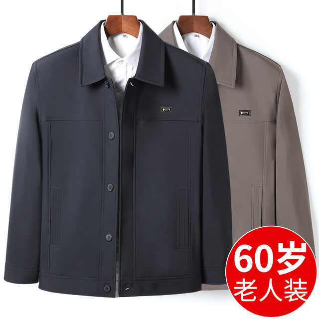 Men's Lapel Button Up Casual Large Size Men's Jacket