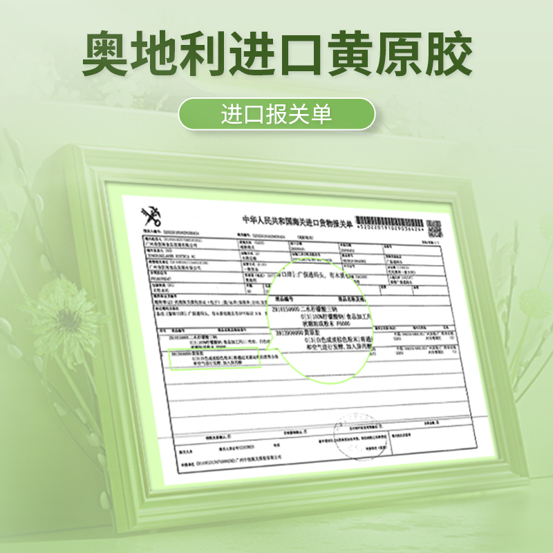 每日膳道快凝宝吞咽障碍增稠剂食物粘稠凝固粉辅助喝水防呛食品级