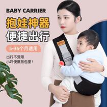 Newborn Baby Braces Baby Cross Front Holding Type Single Shoulder Back Towels Big Boy Spring Summer Out Vertical Hug Handy Cuddler