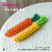 Cross-border hot pins emulated carrots dogs nibble with toy interactive cloth for biting and grinding pet toy