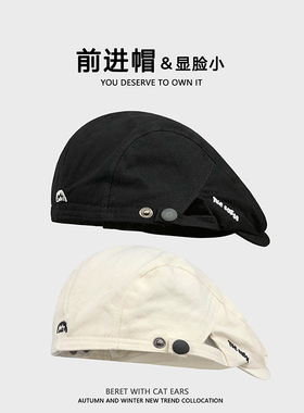 反戴前进帽文艺复古男女同款