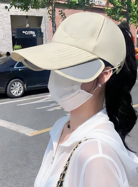 春夏女空顶加大檐防晒速干棒球帽