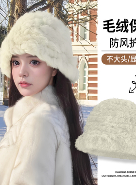 白色毛绒帽女大头围冬季保暖