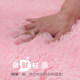 Household pink plush carpet bedroom floor covering