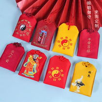 Custom red amulet bag gossip Ping An fu fragrant sack empty bag hanging neck balsamic bag Carry-on Bag Bag Fu Bag Pendant