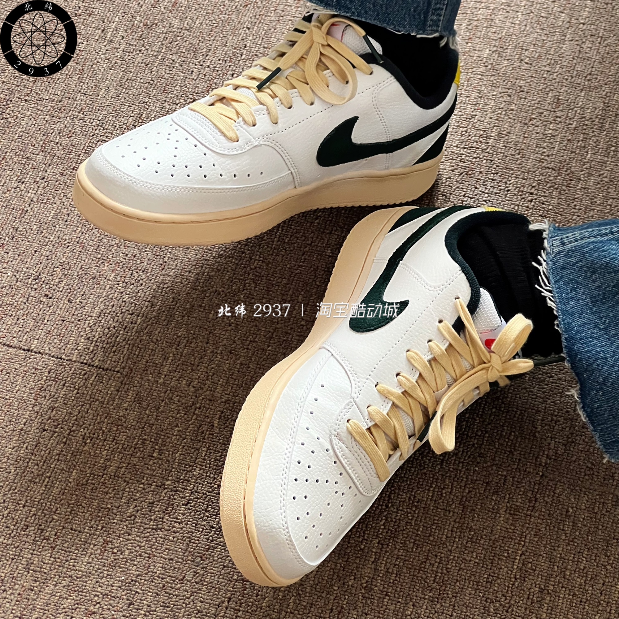 耐克/Nike Court Vision 简版空军男女运动休闲板鞋 FD0320-133 - 图2