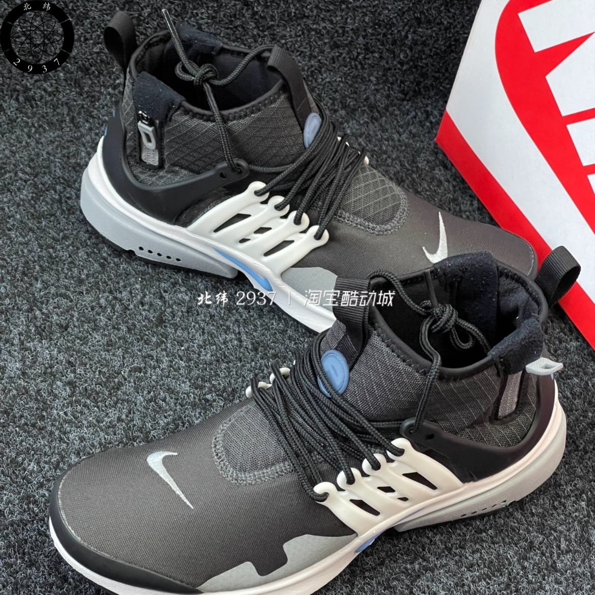 耐克/Nike Presto Mid Utility 机能风轻便休闲运动鞋 DC8751-002 - 图0