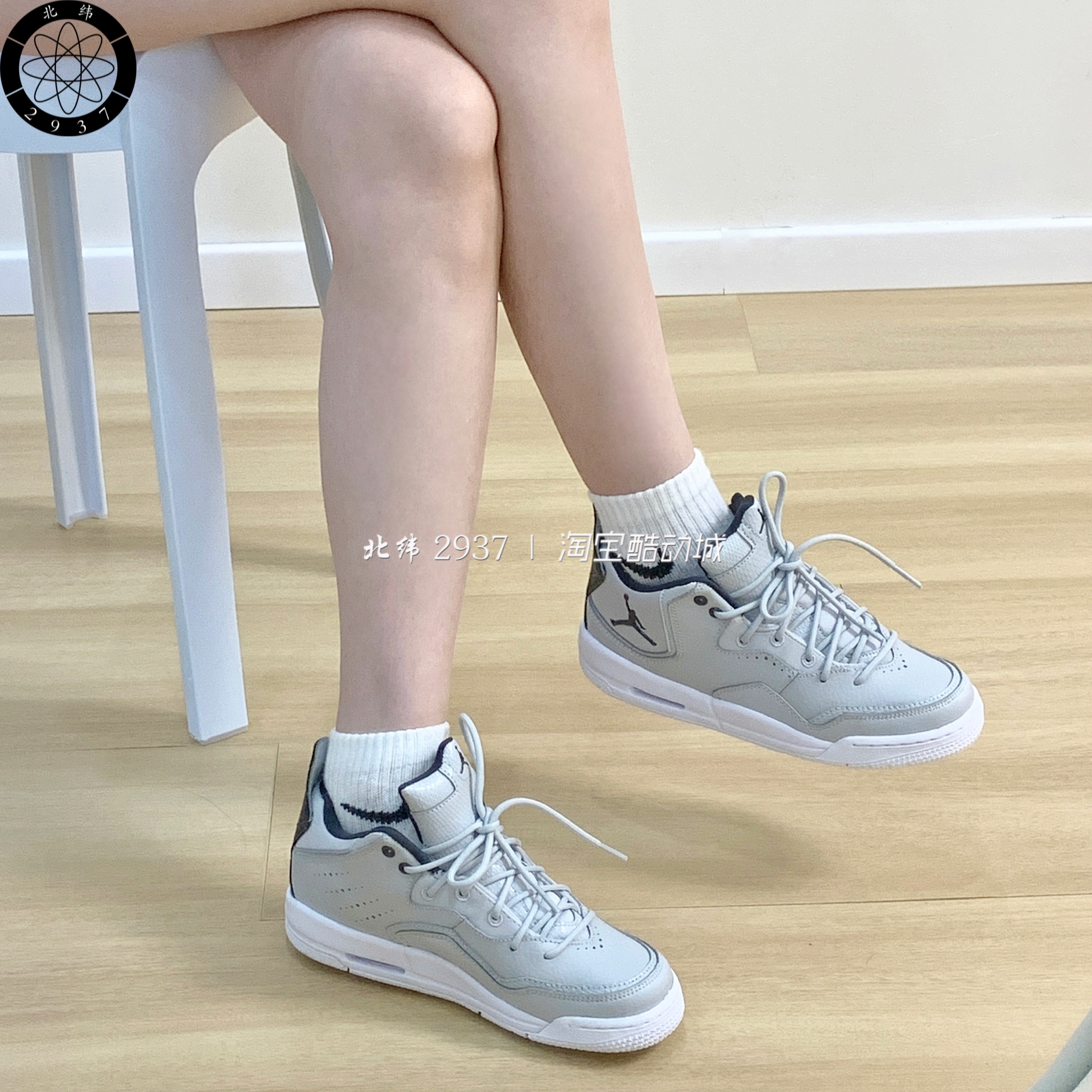 Air Jordan Courtside 23 AJ3简版男女小藤原浩篮球鞋 AR1002-104 - 图1