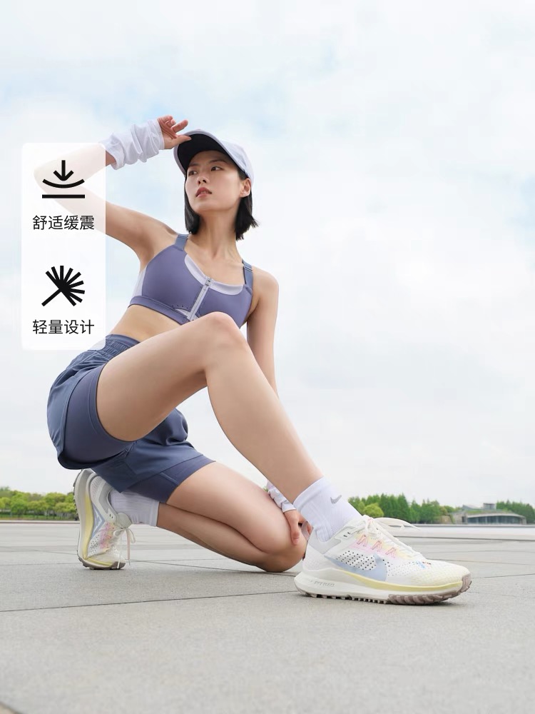 Nike React Pegasus Trail 4 男女户外露营越野跑步鞋 FJ7733-140 - 图0