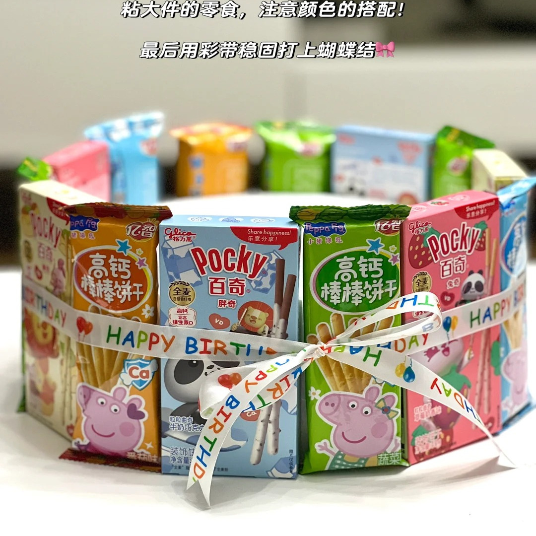 儿童生日道具仪式感零食蛋糕diy材料插件模型泡沫零食礼盒包装塔 - 图0