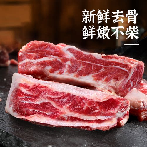 澳洲进口原切谷饲安格斯牛肋条鲜冻牛肉新鲜牛腩去骨烧烤商用 - 图2