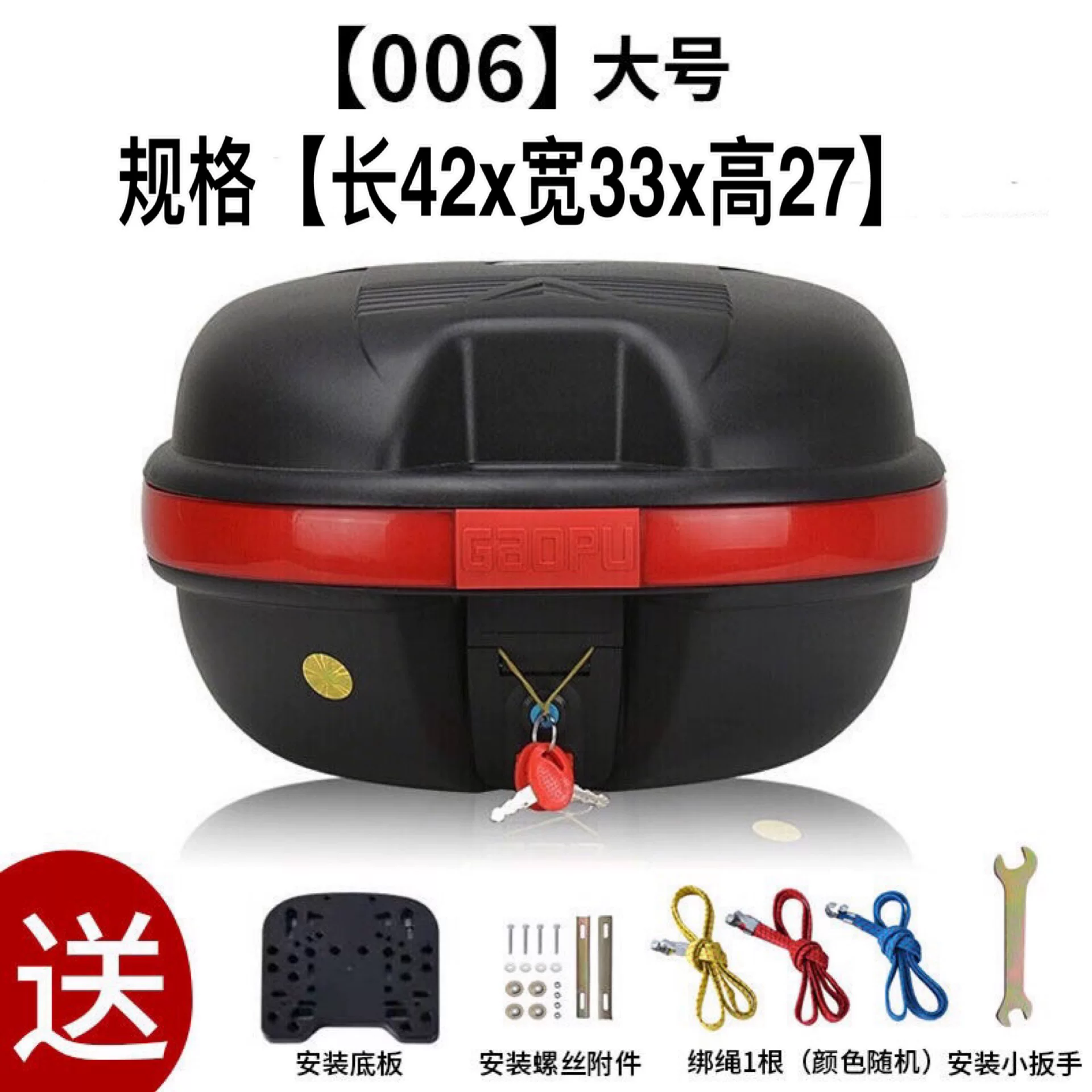 Extra large big electric car, removable universal storage box, increased thickness