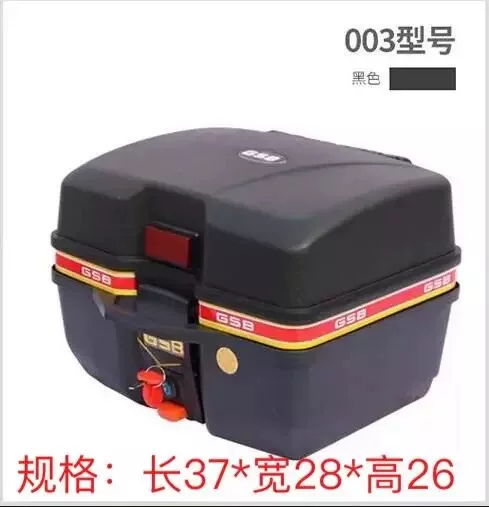 Extra large big electric car, removable universal storage box, increased thickness