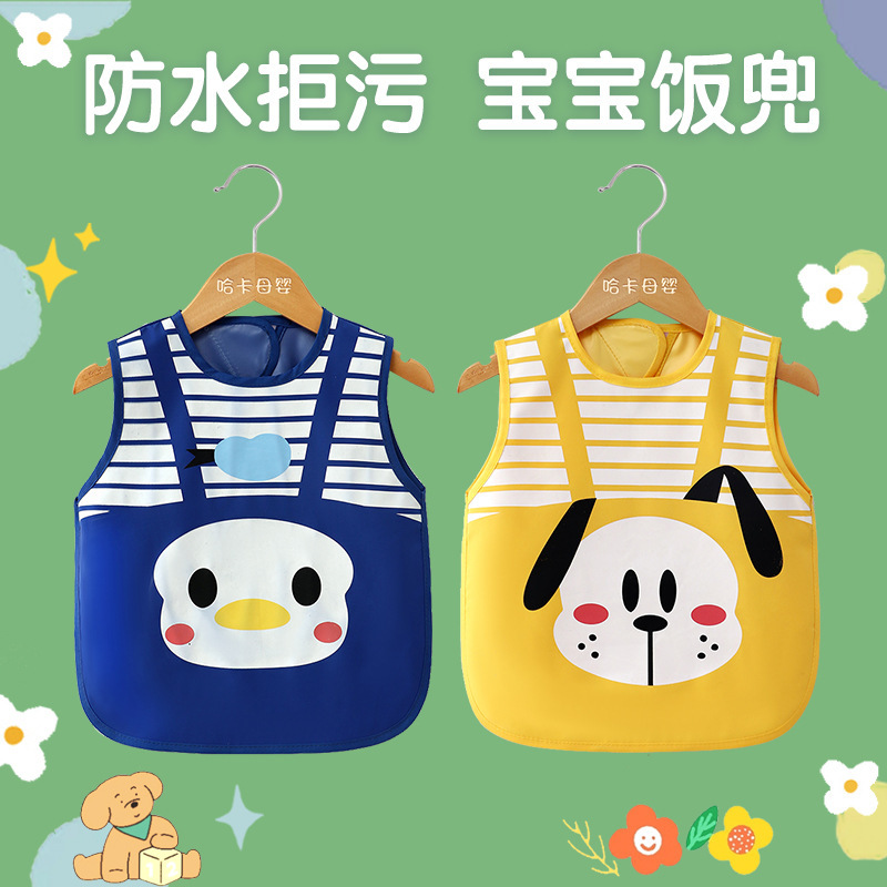 Summer children's eating bibs baby bibs fully waterproof and anti-dirty aprons for boys and girls sleeveless baby reverse wear protective clothing