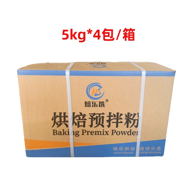 焙乐选泡芙预拌粉5kg/包手指法棍泡芙预混粉免烫面易操作烘焙原料,淘宝优惠券,粉丝福利购,淘宝优惠卷