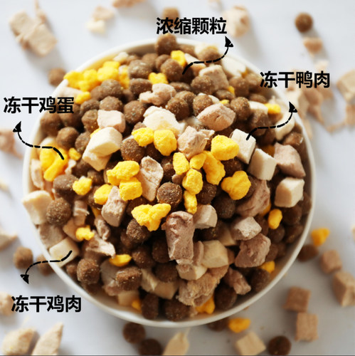 简简单单冻干狗粮旗舰店幼犬营养增肥大中小型犬通用型天然10kg - 图0
