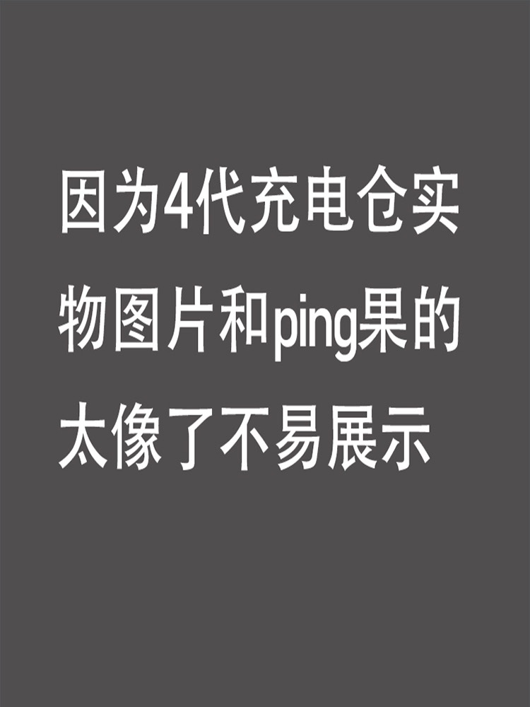 适用华强北蓝牙耳机充电仓1/2/3/4/5代Pro充电仓盒通用单卖补配-图2