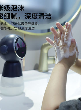 学恩（XUEEN）自动洗手液机儿童家用免接触感应泡沫洗手器智能充