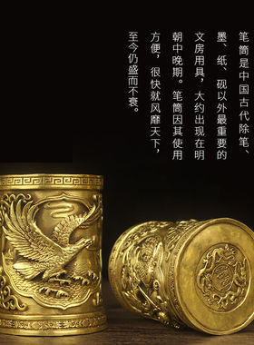 杞记铜笔筒铜梅兰竹菊笔筒铜笔筒铜笔筒铜笔筒铜笔筒摆件杞记大号