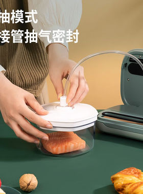 得力deli真空机自动抽气机包装机家用商用塑封封口机食物保鲜膜重