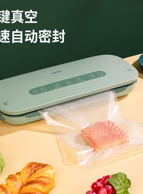得力真空包装机家用抽真空保鲜机商用封口机干湿两用绿色LM888