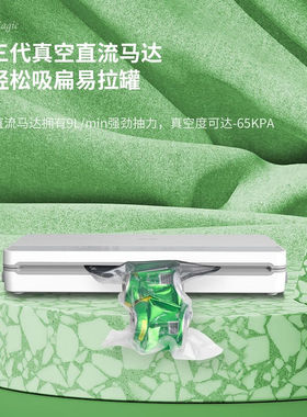 得力（deli）真空包装机干软湿粉通用多包工作-65kpa家用商用9L/m