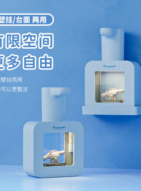 家小博三丽鸥智能感应自动洗手液机电动泡沫洗手机儿童泡泡皂液器