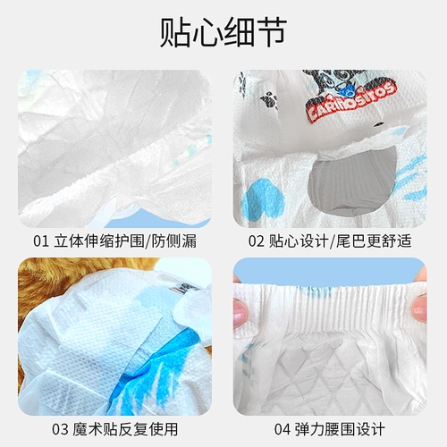 Гонг собаки физиологические штаны Пеховые подгузники отключили собаку Специальную вежливость с Тедди Корги, сука