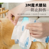 Ультра -тонкие мальчики, используемые для больших собак специальных подгузников, домашних собак, щенков без влажной подушки физиологические штаны, пожилые люди