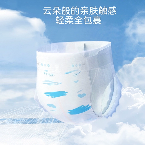 Кролик, штаны, физиологичная пеленка, домашний питомец