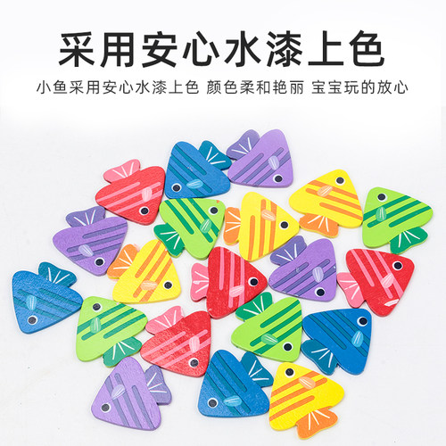 幼儿童玩具小鱼找方向拼图积木早益智开发动脑1-2半3男女孩岁宝宝 - 图2