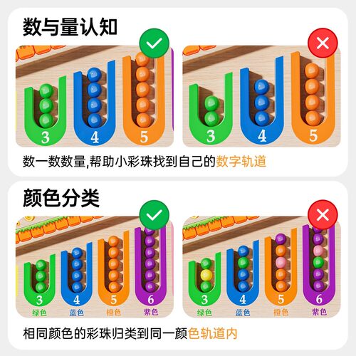 幼儿童磁力迷宫走珠益智力玩具开发大脑3到6岁宝宝专注力训练思维 - 图3