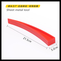 Car Recessed Repair Tool Red Card Red Shovel Subrecessed Repair Except Glue Hot Melt Adhesive Removal Car Repair Accessories