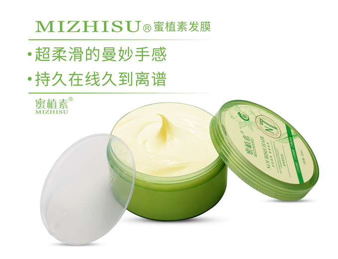 天资商贸爆款批发正品蜜植素洗发水洗护套装n7发膜倒膜密植素洗发水沐浴露爱知己1