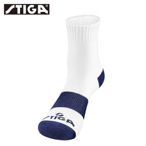 Simperia Kastiga Sports Socks Stocking Socks Competition Socks Professional Tika Table Tennis Sports Socks for men and women