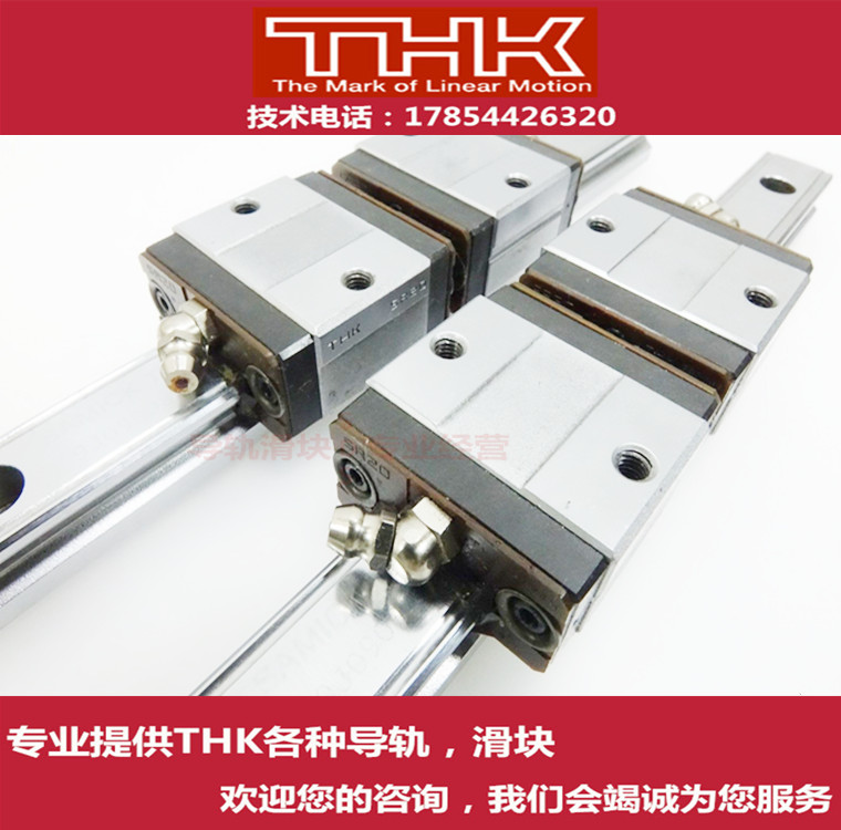 THK直线导轨滑块线性滑轨滑块SR15V SR20V SR25V SR30V SR20W 25W - 图0