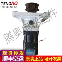 Toshiba Elevator Import Door Motor CV150 Door Motor Motors TS4507N122 Bargain